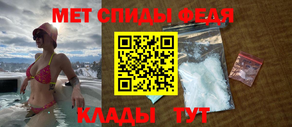 АМФЕТАМИН  Амфетамин  Вход с VPN  Димитровград  гидра онион  Amphetamine 98% 