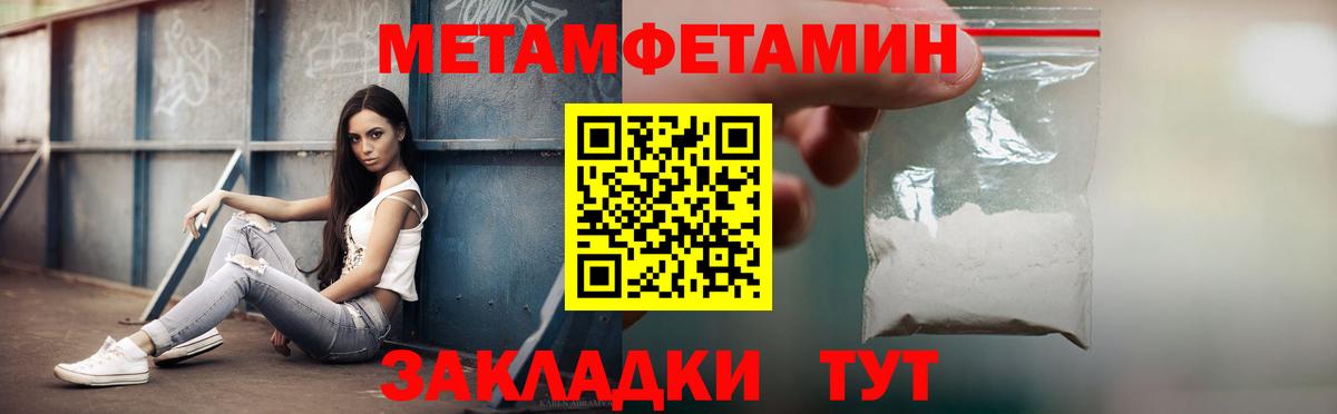 Марихуана  Гашиш  МЕФ   АМФ кристаллы  КОКАИН  Димитровград  Вход с VPN  Мефедрон 