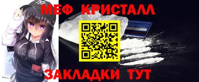 PSILOCYBIN Донецк