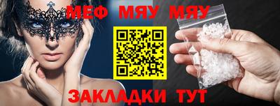 метамфетамин Дубна