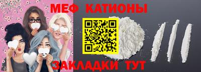 PSILOCYBIN Донецк