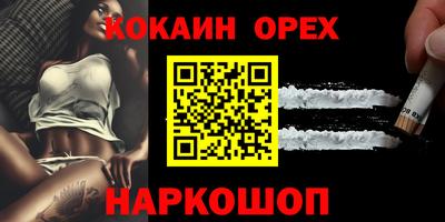 PSILOCYBIN Донецк
