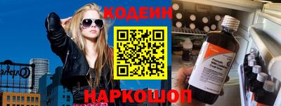 синтетический гашиш Донской