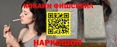 PSILOCYBIN Донецк