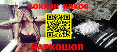 синтетический гашиш Донской