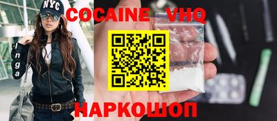 PSILOCYBIN Донецк