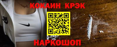 метамфетамин Дубна
