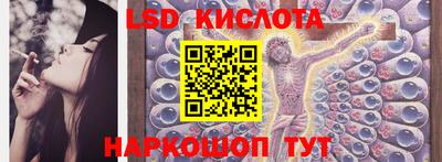 PSILOCYBIN Донецк