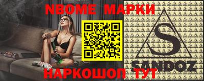 синтетический гашиш Донской