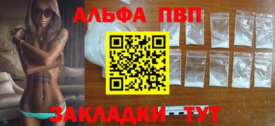 метамфетамин Дубна