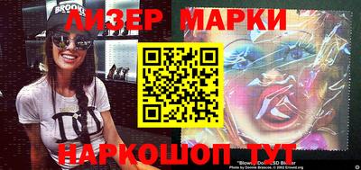 синтетический гашиш Донской