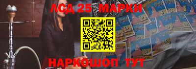 синтетический гашиш Донской
