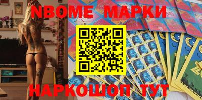 синтетический гашиш Донской