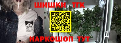 синтетический гашиш Донской