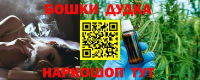 синтетический гашиш Донской
