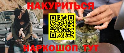 синтетический гашиш Донской