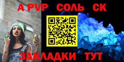 PSILOCYBIN Донецк