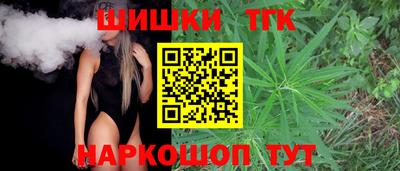 синтетический гашиш Донской
