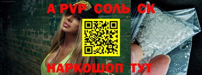 PSILOCYBIN Донецк