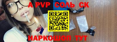 синтетический гашиш Донской