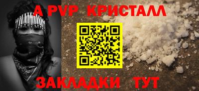 синтетический гашиш Донской