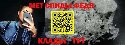 метамфетамин Дубна