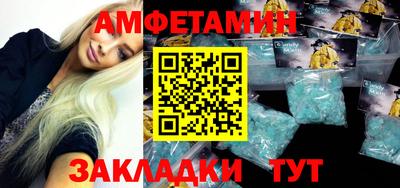 синтетический гашиш Донской