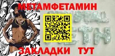 метамфетамин Дубна