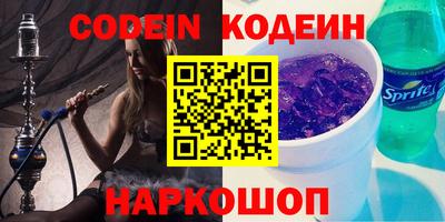 синтетический гашиш Донской