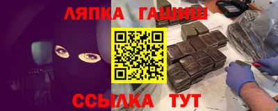 синтетический гашиш Донской