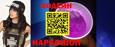 PSILOCYBIN Донецк