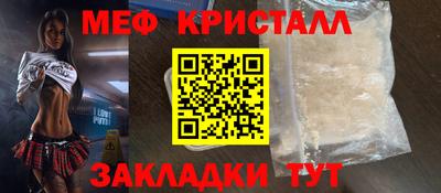 синтетический гашиш Донской