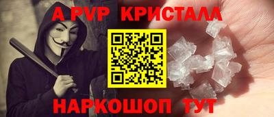 синтетический гашиш Донской