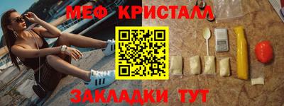 синтетический гашиш Донской