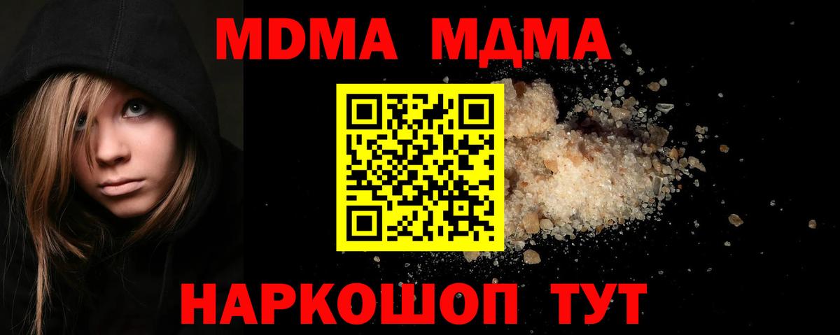 Вейп ТГК Димитровград