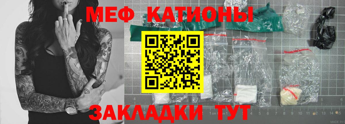 Мефедрон VHQ  Мефедрон mephedrone  Меф  KRAKEN ссылки  Вход с VPN  Димитровград  Мефедрон 