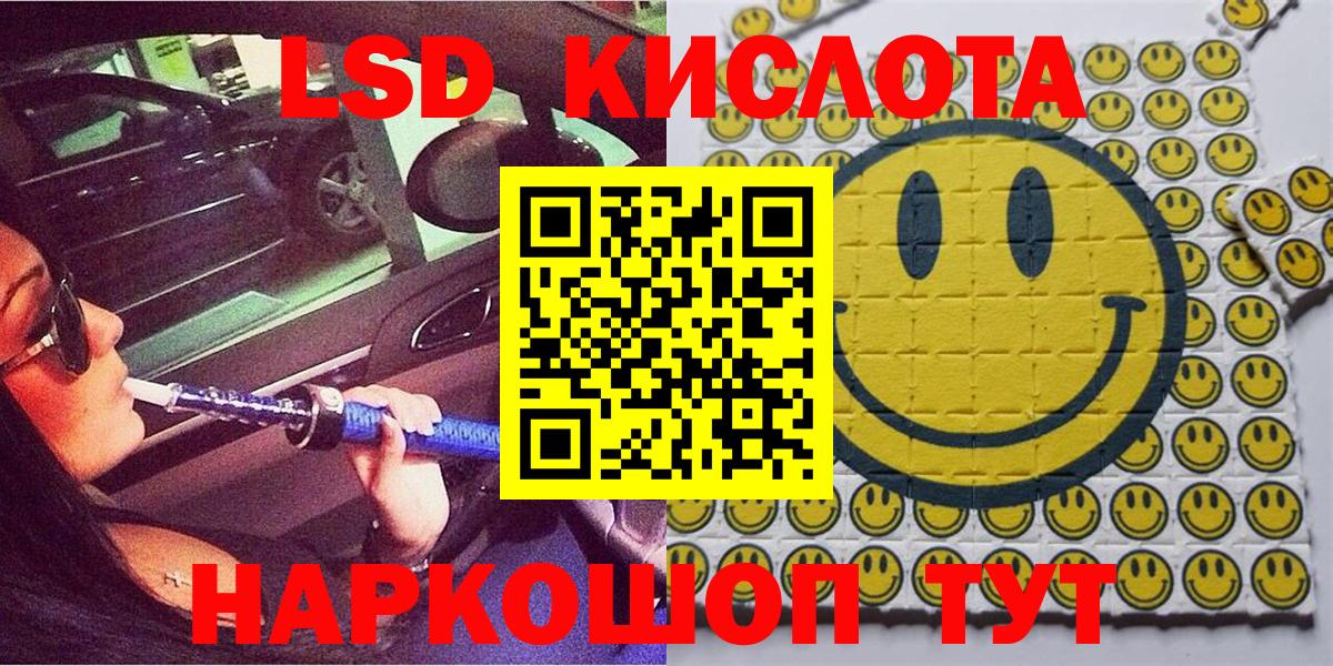 Наркотические марки 1,8мг Димитровград
