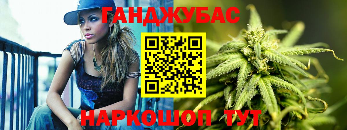 Каннабис тримм Димитровград